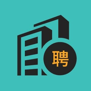 青岛市招聘短视频运营6